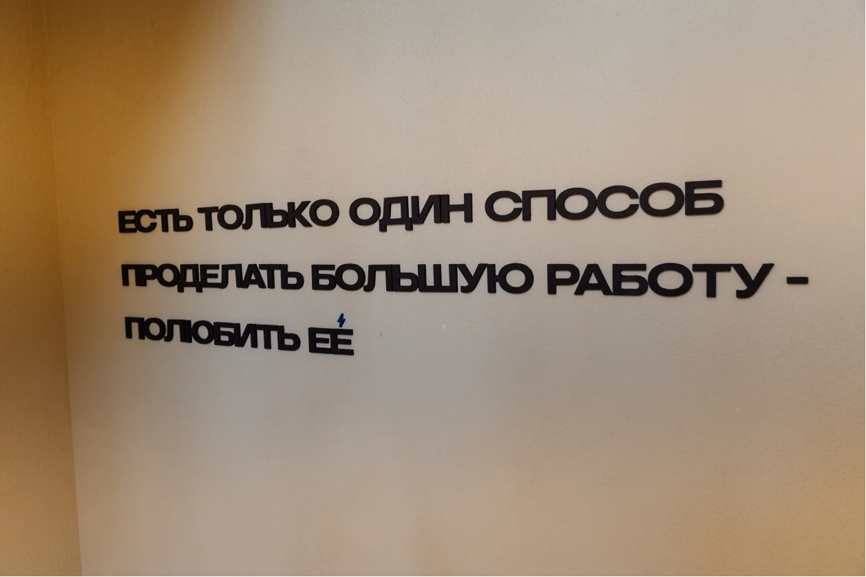 Надпись на стене на лестничном пролете